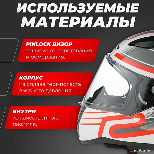 LS2 FF353 Rapid 2 Circuit (S, белый/красный)