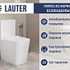 Унитаз напольный Lauter W09 S-TRAP с жестким сиденьем и микролифтом 21900004 (вертикальный выпуск)