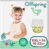 Трусики-подгузники Offspring XXL 15-23кг Лимоны (24 шт)