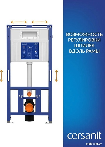 Инсталляция для унитаза Cersanit Aqua Prime М 50 68179