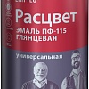 Расцвет ПФ-115 Глянцевый (салатовый, 0.9 кг)