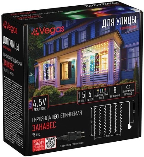 Световой дождь Vegas 96 Led 55146 (многоцветный)