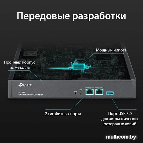Wi-Fi контроллер TP-Link OC300 V1