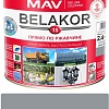 MAV Belakor-15 Ral 7001 2.4 л (светло-серый матовый)