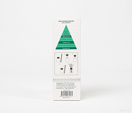 Stenova Home №88 Garden 3181911 (50 мл)