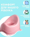 Детский горшок Maltex Утенок 7279 (темно-розовый/белый)
