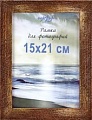 Фоторамка Декарт Фактурная 15x21 8А0005 (золото/коричневый)