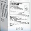 БАД Эвалар Тройчатка (40 капсул)