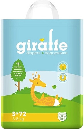Подгузники Lovular Giraffe S 3-8 кг (72 шт)