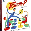 Твистер Лас Играс Твист-р 1401871