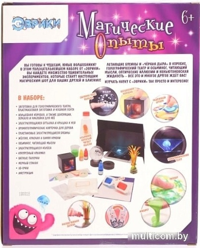 Эврики Магические опыты 3568191