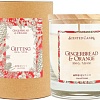 Ароматизированая свеча Ambientair Gifting. Имбирное печенье VV401GBTO