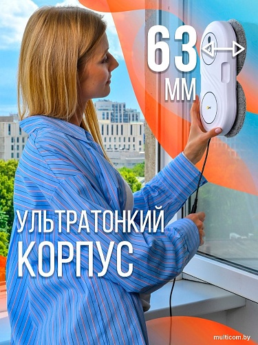 Робот для мытья окон Даджет U200