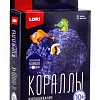 Набор для опытов Lori Кораллы. Фиолетовый коралл Крк-002