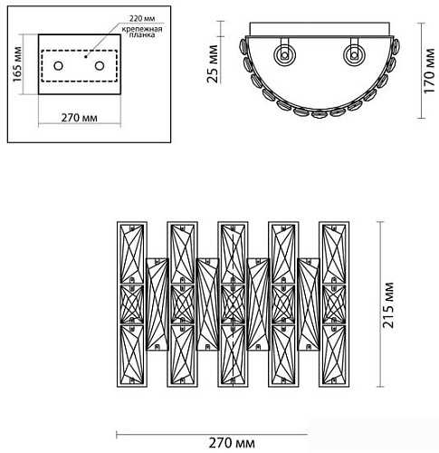 Бра Odeon Light Diora 4121/2W