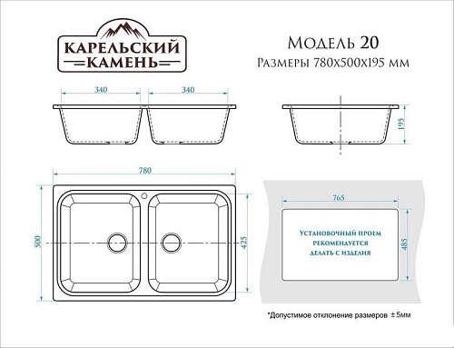 Кухонная мойка MARRBAXX Карельский камень модель 20/G31 (белый)