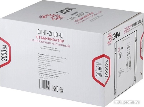 Стабилизатор напряжения ЭРА СННТ-2000-Ц Б0020168