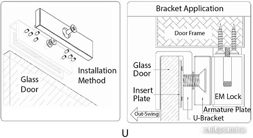 Аксессуар ZKTeco кронштейн U-образный CM-280BU