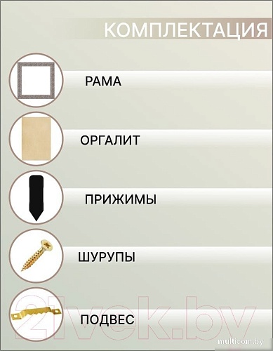 Фоторамка Декарт 50x50 8Л3501 (серебристый с перламутром)