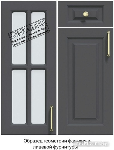 Готовая кухня Интерлиния Мила Шато 1.88x3.2 ВТ правая (индиго/индиго/опал светлый)