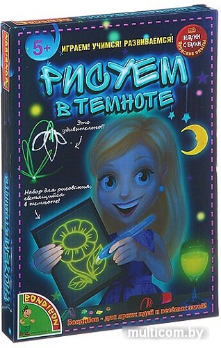 Набор для опытов Bondibon Науки с Буки Рисуем в темноте ВВ1461-1