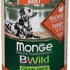 Сухой корм для собак Monge BWild Grain Free с индейкой, тыквой и кабачками (400 г)