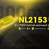 Аккумулятор Nitecore NL2153