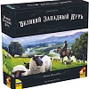 Настольная игра Звезда Великий Западный путь. Новая Зеландия 8420