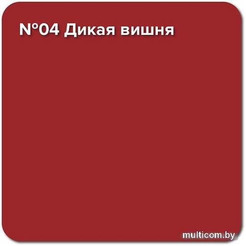 Краска Super Decor Rubber 6 кг (№04 дикая вишня)