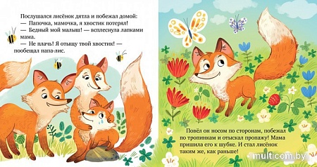 Книга издательства Clever. Семейные ценности. Уважение к старшим (Ульева Е.)