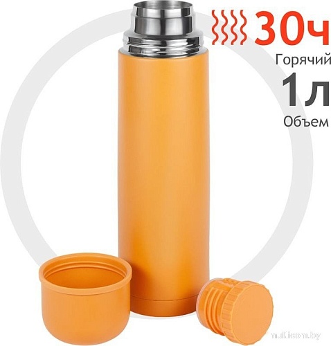 Relaxika 101 1л (желтый/без логотипа)