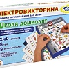 Настольная игра Десятое королевство Школа дошколят