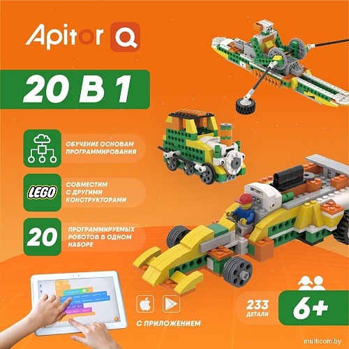 Конструктор Apitor Robot Q 20 в 1