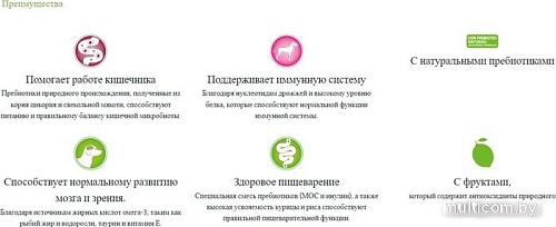 Сухой корм для собак Trainer Natural Medium Puppy and Junior со свежей курицей (3 кг)