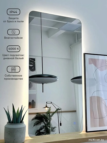 Зеркало с подсветкой eMZe Smartphone 45x77 LED.SMART.45.77.4K (с подсветкой)