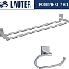 Держатель для туалетной бумаги и освежителя Lauter 21SH8301 + 21SH8321 (Chrome, 2 предмета)