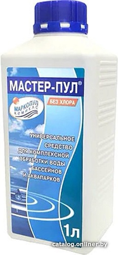 Маркопул Кемиклс Мастер-Пул 4 в 1 1 л