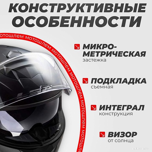 LS2 FF800 Storm Solid (L, черный)