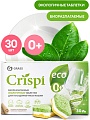Таблетки для посудомоечной машины Grass Crispi Eco (30 шт)