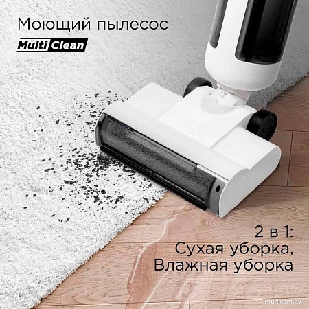 Вертикальный моющий пылесос Redmond (Редмонд) MultiClean VH1334