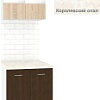 Готовая кухня Кортекс-мебель Корнелия Экстра 60рс2д (дуб сонома/венге/королевский опал)