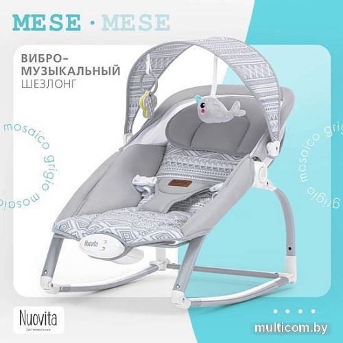 Шезлонг Nuovita Mese (серая мозайка)