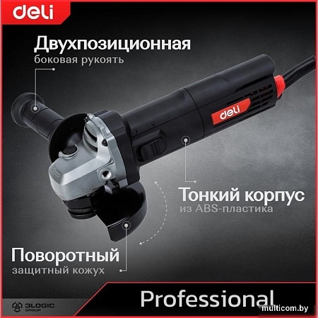 Угловая шлифмашина Deli EDE-JM125-4E