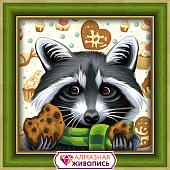 Алмазная мозаика Алмазная Живопись Енот-сладкоежка АЖ-1606