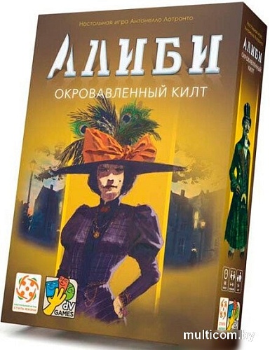 Настольная игра Стиль Жизни Алиби. Окровавленный килт