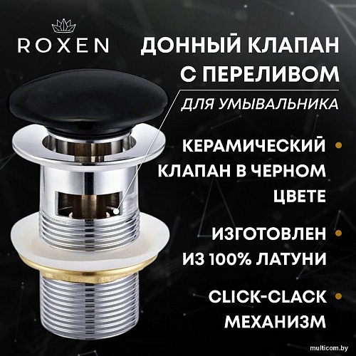 Донный клапан Roxen P01B с переливом