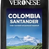 Кофе Veronese Colombia Santander зерновой 1кг