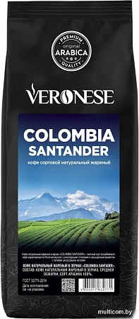 Кофе Veronese Colombia Santander зерновой 1кг