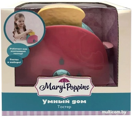 Тостер игрушечный Mary Poppins Умный дом 453180