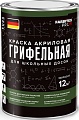 Краска Farbitex Profi Грифельная для школьных досок 1 л (черный)